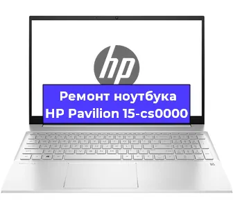 Ремонт блока питания на ноутбуке HP Pavilion 15-cs0000 в Ижевске